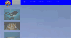 Desktop Screenshot of acciugasub.it